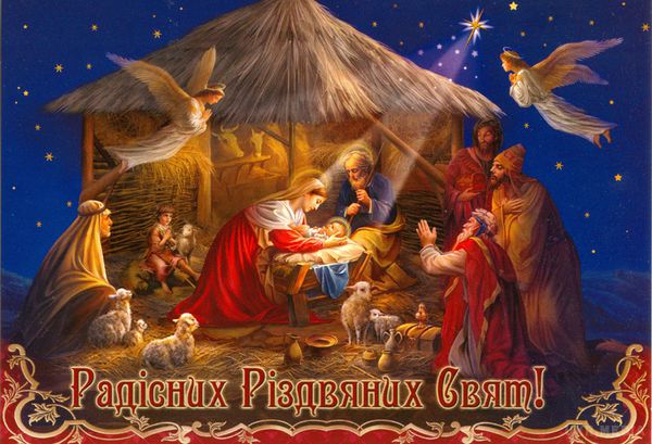 Гарні християнські листівки з Різдвом Христовим - біблійний сюжет малюнку