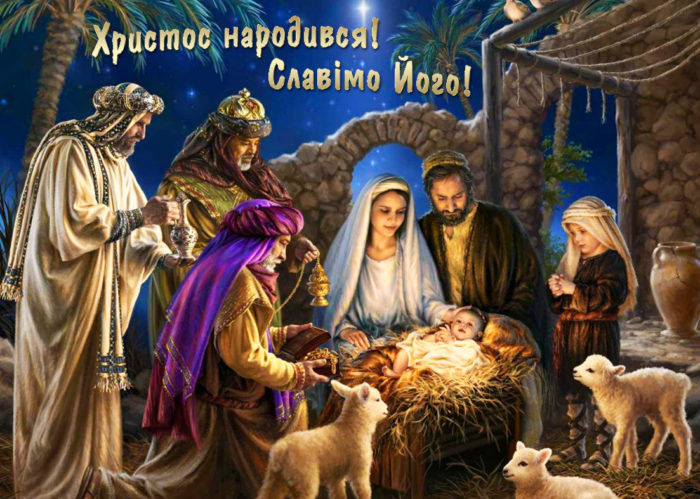 Християнська картинка з Різдвом Христовим - зображення народження Христа