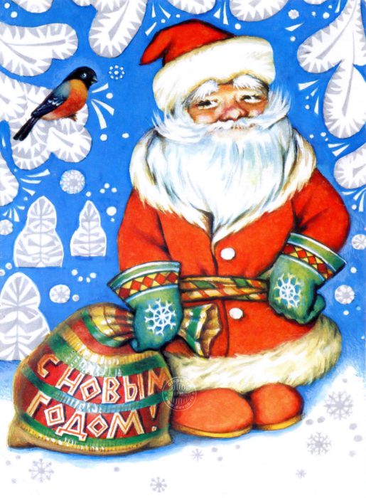 Новорічні листівки з Дідом Морозом