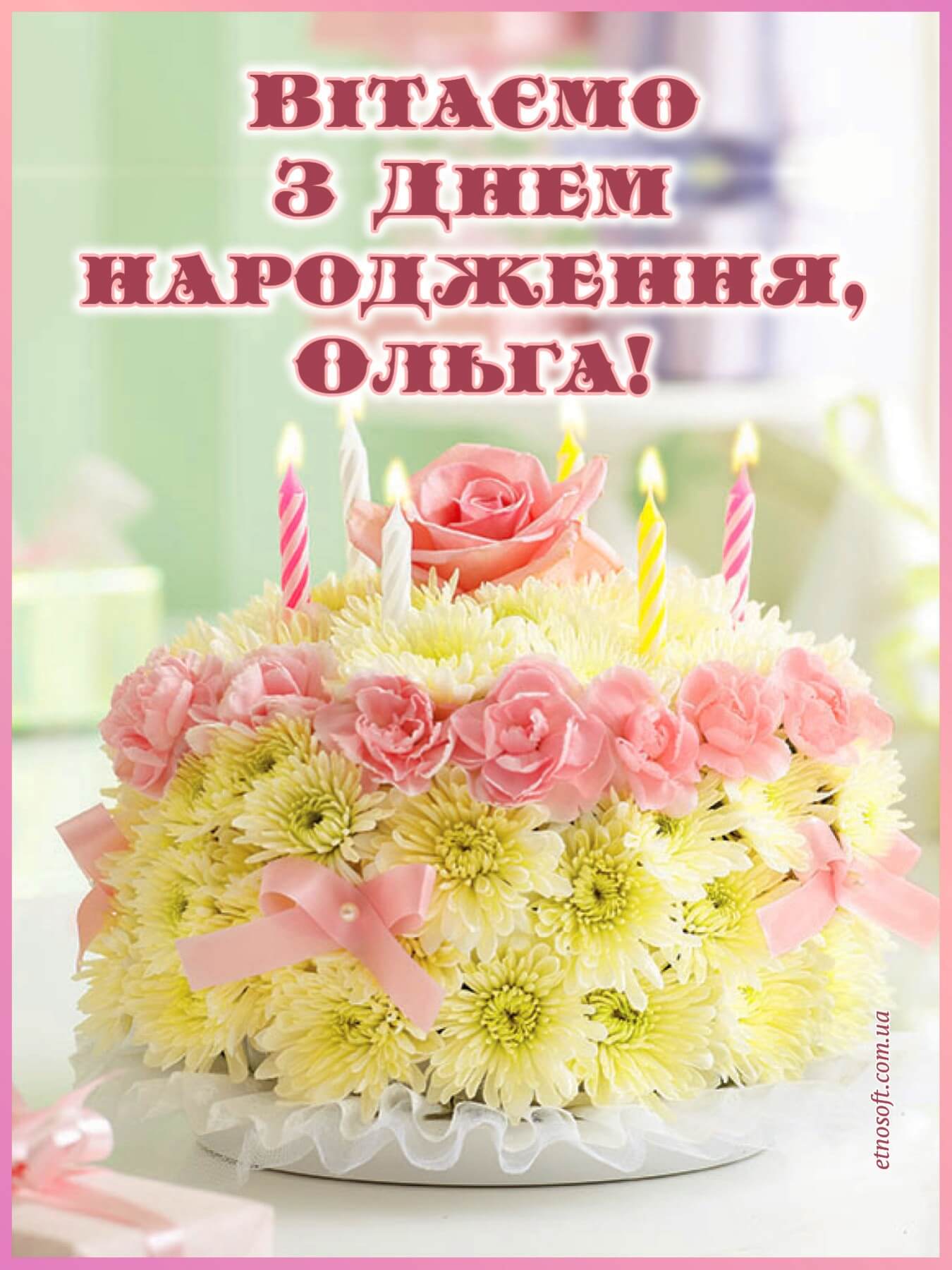 Поздравления с живыми цветами. Букет цветов «день рождение». С днем рождения открытки с цветами. Букет на день рождения девушке. С днём рождения женщине букет.
