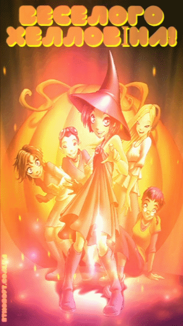Гарна анімаційна листівка на Хелловін - стильна мультяшна картинка