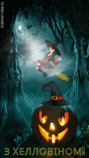 Прикольна анімаційна картинка на Хелловін - оригінальна, красива та цікава